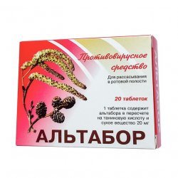 Альтабор таблетки 20 мг №20 в Чебоксарах и области фото