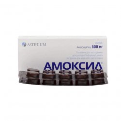 Амоксил табл. №20 500 мг в Чебоксарах и области фото