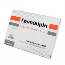 Гропивирин табл. 500 мг №20 в Чебоксарах и области фото