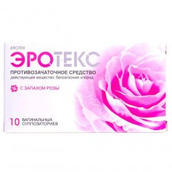 Эротекс N10 (5х2) супп. вагин. с розой в Чебоксарах и области фото
