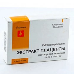 Плаценты экстракт ампулы 1мл 10шт в Чебоксарах и области фото