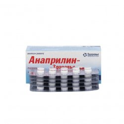 Анаприлин (Anaprilin 40mg) табл 40мг 50шт в Чебоксарах и области фото