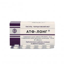 АТФ-лонг таблетки 20мг 40шт. в Чебоксарах и области фото
