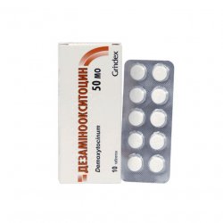 Дезаминоокситоцин таблетки 50ЕД N10 в Чебоксарах и области фото
