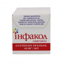 Инфакол суспензия  (аналог Коликид, Дисфлатил ) 40 мг/мл 50мл в Чебоксарах и области фото