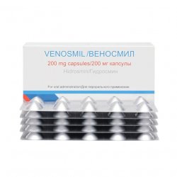 Веносмил 200 мг капсулы N60 в Чебоксарах и области фото