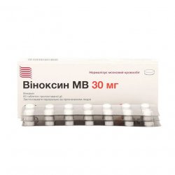 Виноксин МВ (Оксибрал) табл. 30мг N60 в Чебоксарах и области фото